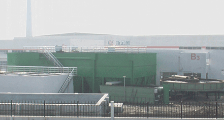 Printing and dyeing wastewater (sewage) equipment